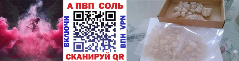 Купить Кропоткин А ПВП  Псилоцибиновые грибы  Меф  ЭКСТАЗИ  Гашиш  МЕТАДОН  COCAIN  Каннабис 