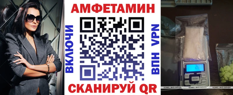 АМФЕТАМИН VHQ  Кропоткин 