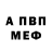 Метадон белоснежный CRONO \o/