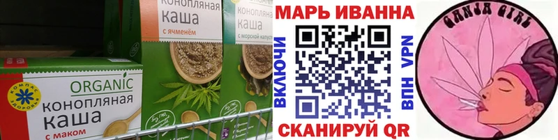 Еда ТГК конопля  блэк спрут сайт  Кропоткин 