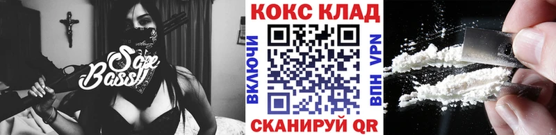 КОКАИН VHQ Кропоткин