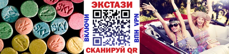 ЭКСТАЗИ DUBAI хочу Кропоткин