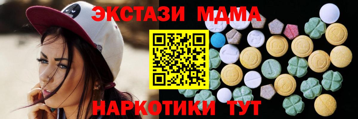 купить  цена  ЭКСТАЗИ диски  Вход с VPN  Экстази louis Vuitton  Кропоткин  Экстази 