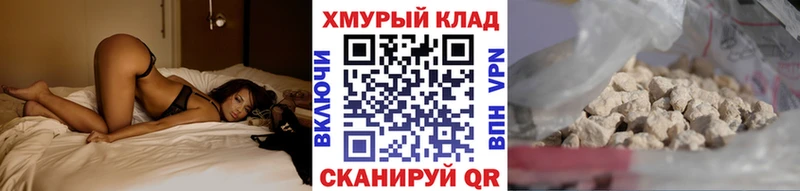 ссылка на мегу вход  закладка  Кропоткин  Героин хмурый 