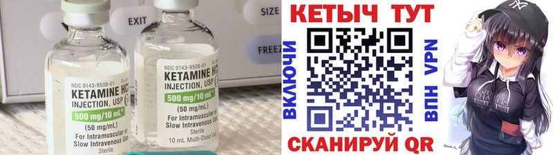продажа наркотиков  Кропоткин  КЕТАМИН ketamine 