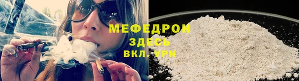 мефедрон Михайловск