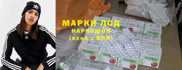 альфа пвп VHQ Навашино