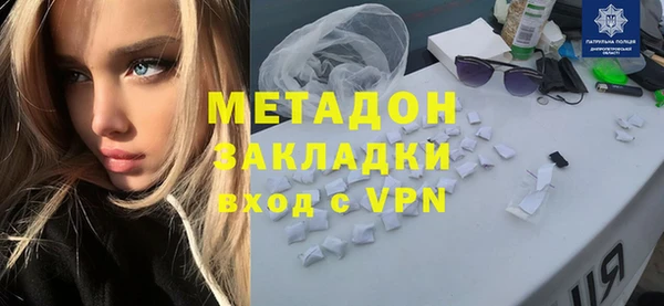 каннабис Волоколамск