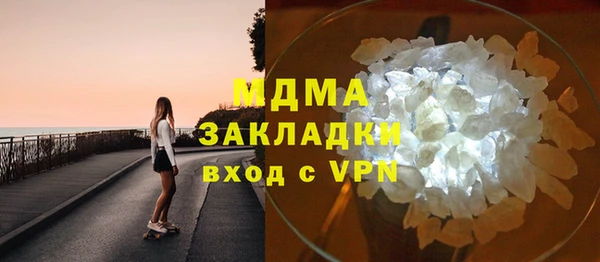 героин Беслан