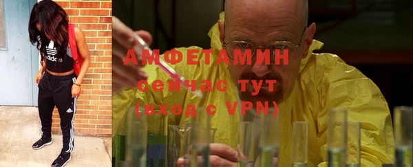 мефедрон Михайловск