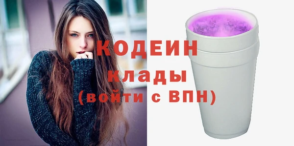 трава Наволоки