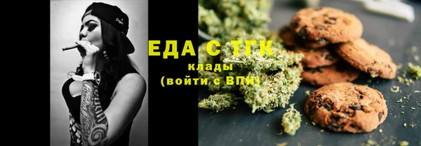 мефедрон Михайловск