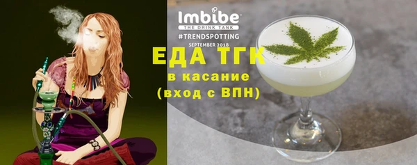 марки nbome Михайловка