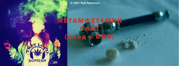 марки nbome Михайловка