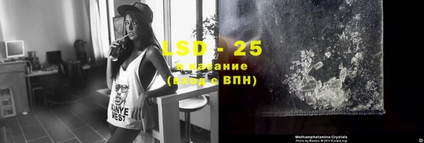альфа пвп VHQ Навашино