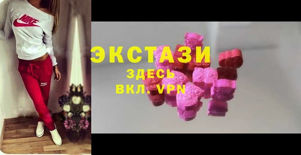 мефедрон Михайловск