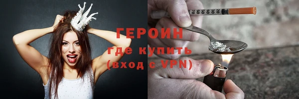 марки nbome Михайловка