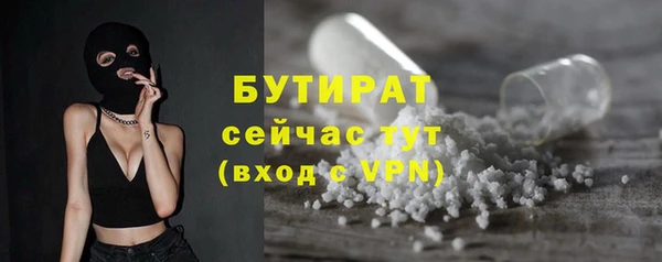 марки nbome Михайловка