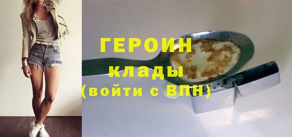 марки nbome Михайловка