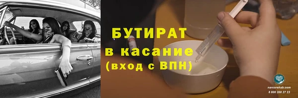 альфа пвп VHQ Навашино
