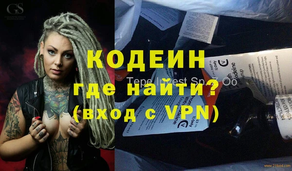 трава Наволоки