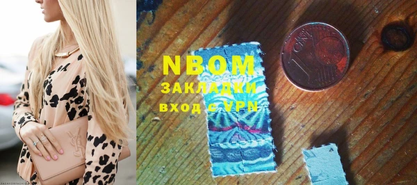 марки nbome Михайловка