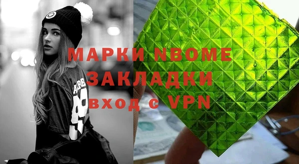 трава Наволоки