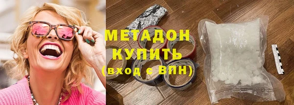марки nbome Михайловка