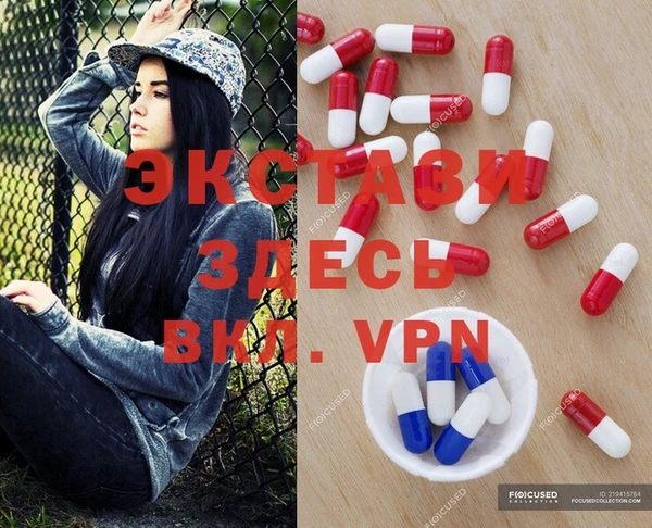 spice Белая Калитва