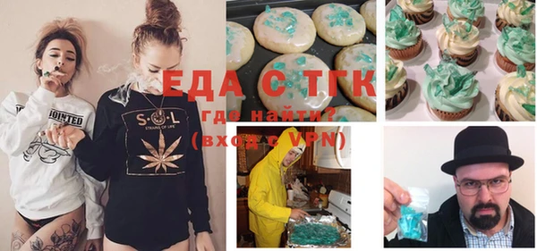 мефедрон Михайловск