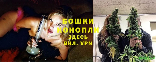 мефедрон Михайловск