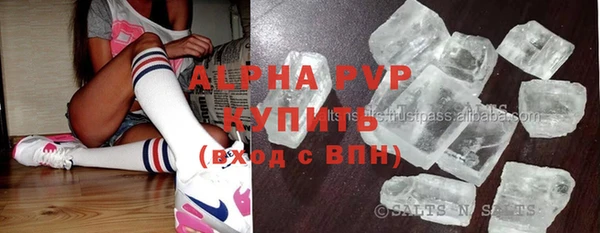 синтетический гашиш Надым