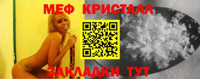 прущий лед Донецк