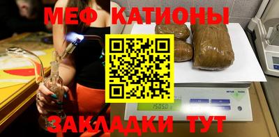 ешки Беслан