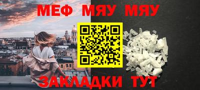 амф Берёзовский