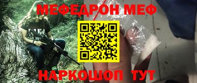 альфа пвп Бийск