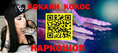 прущий лед Донецк