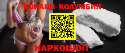 прущий лед Донецк