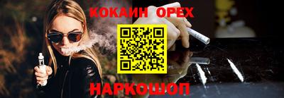 ешки Беслан