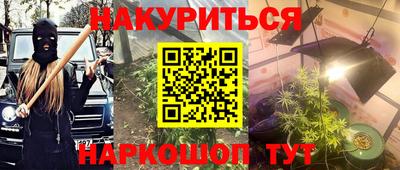 сатива Донской