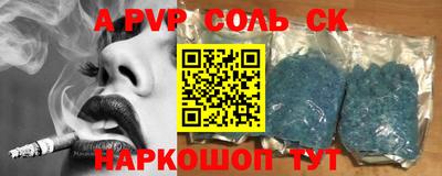 кокаин VHQ Дубна