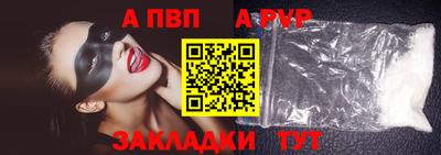 сатива Донской