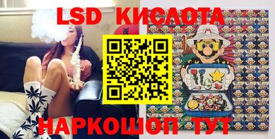 прущий лед Донецк