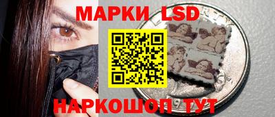 прущий лед Донецк
