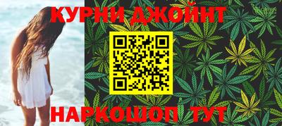 альфа пвп Бийск