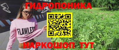 прущий лед Донецк