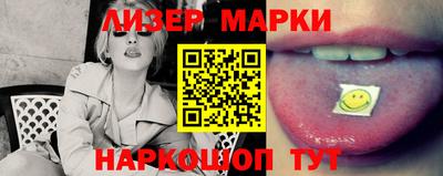 прущий лед Донецк