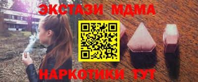 кокаин премиум Коммунар