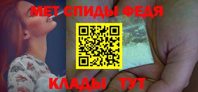прущий лед Донецк