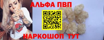 ешки Беслан